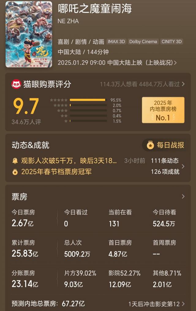 25.png