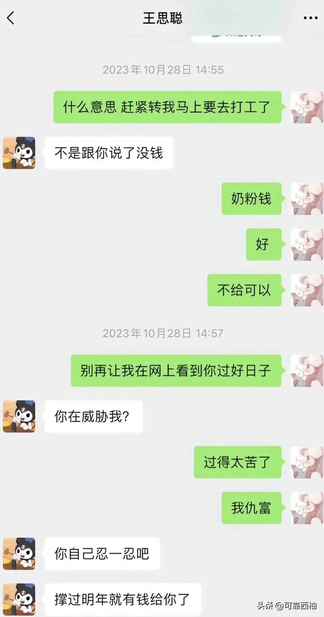 29.png