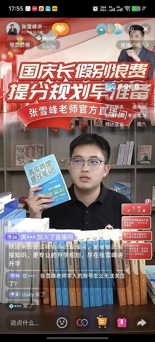 5.jpeg